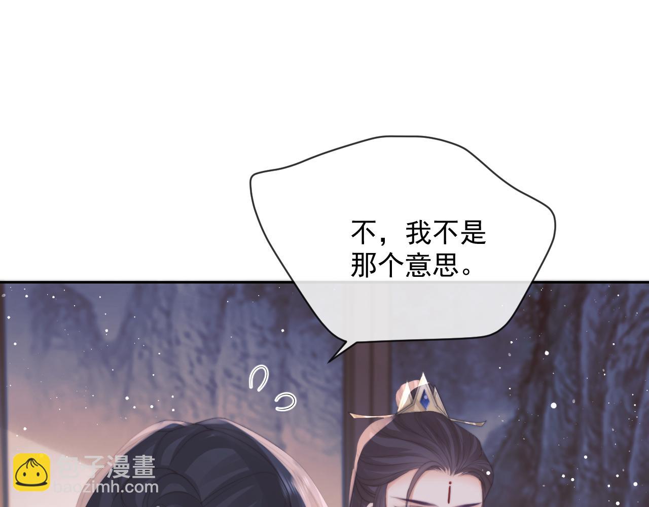 第47话 万一他花心呢？(1/3)-第47话