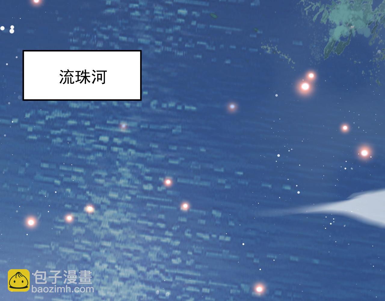 第47话 万一他花心呢？(1/3)-第47话