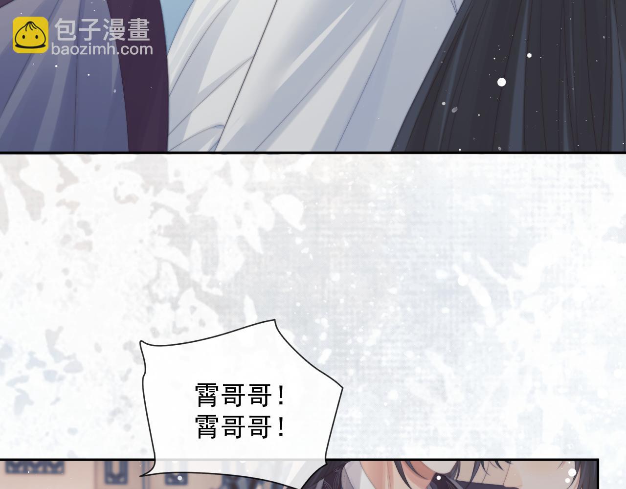 第47话 万一他花心呢？(1/3)-第47话