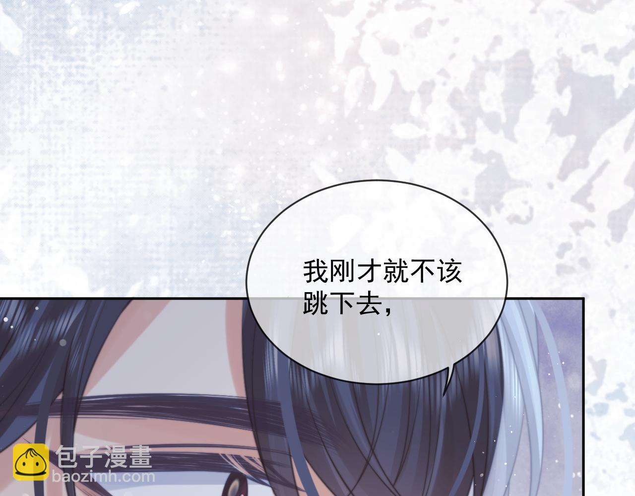 第49话 告白(1/3)-第49话
