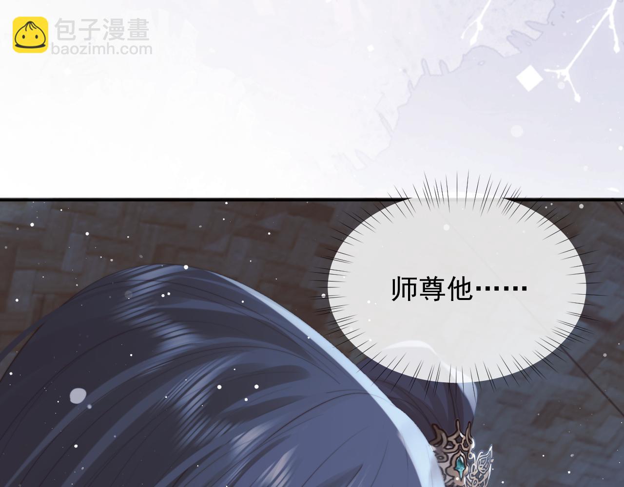 第49话 告白(1/3)-第49话