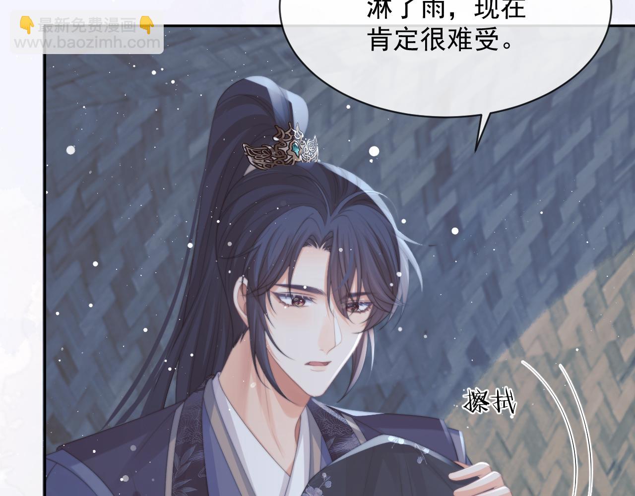 第49话 告白(1/3)-第49话
