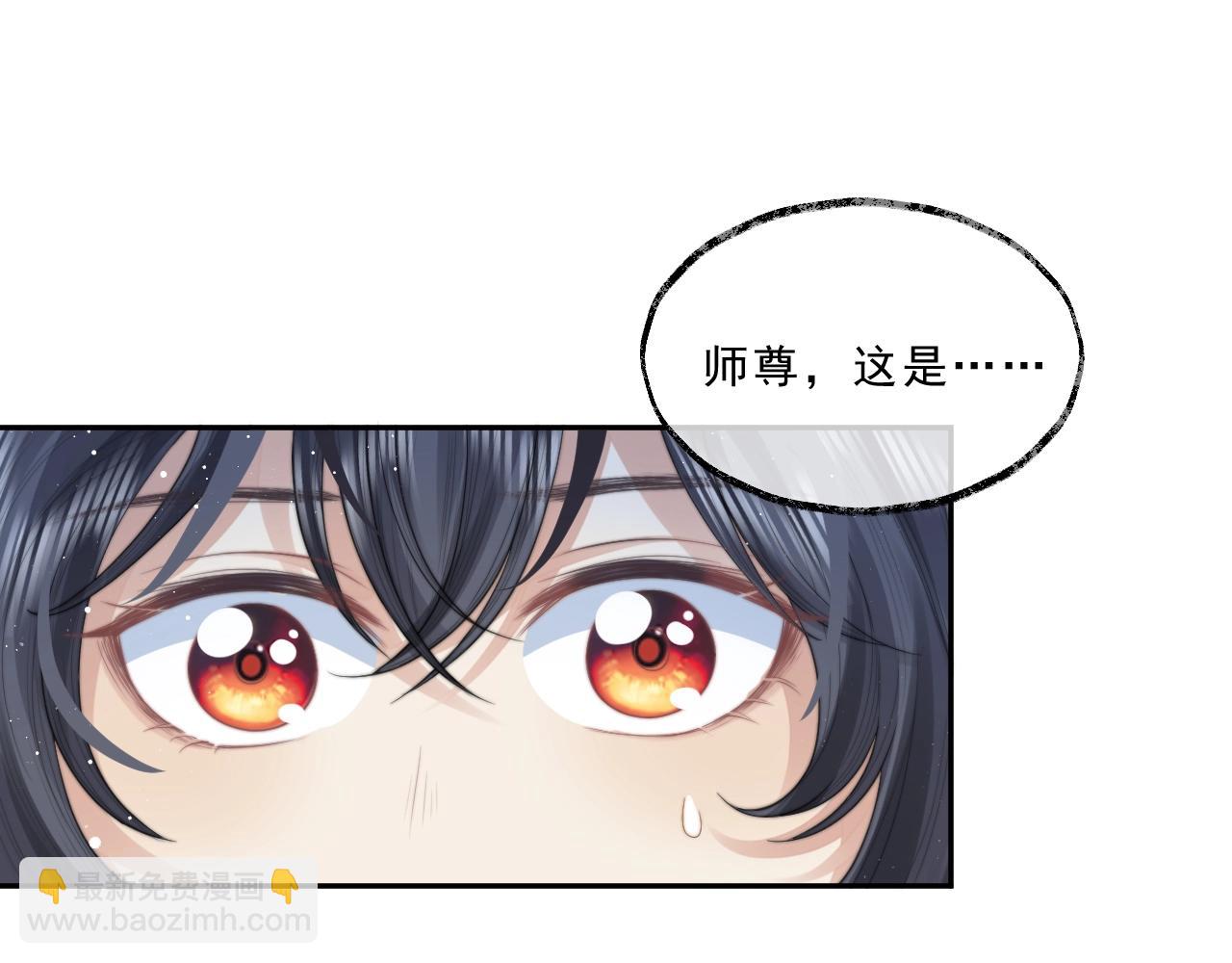 第5话 为崽崽一夜白头(1/2)-第5话