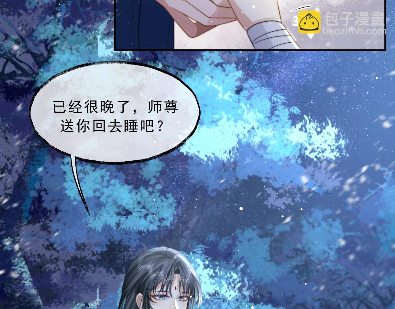 第5话 为崽崽一夜白头(1/2)-第5话