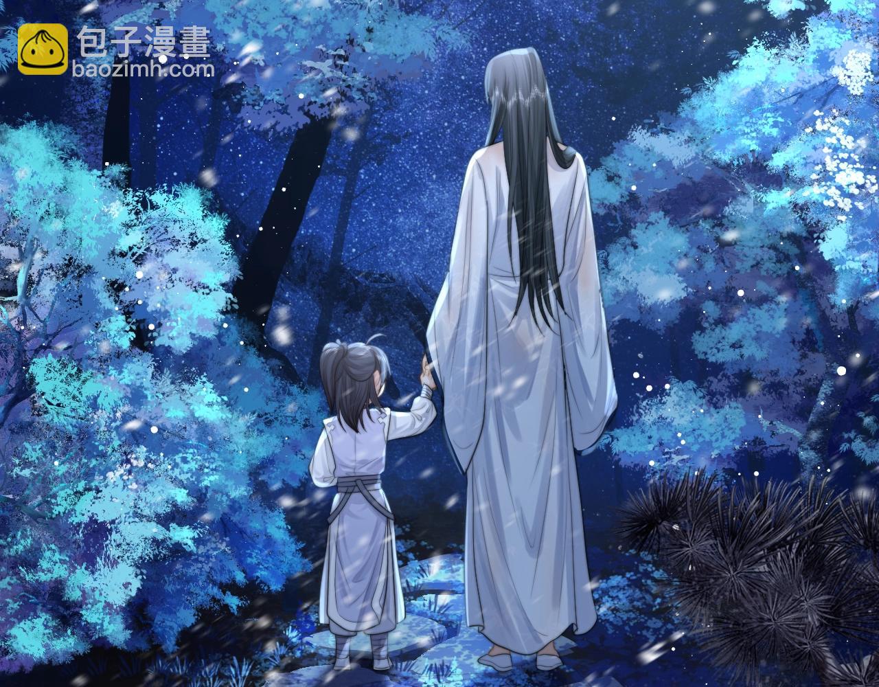 第5话 为崽崽一夜白头(1/2)-第5话