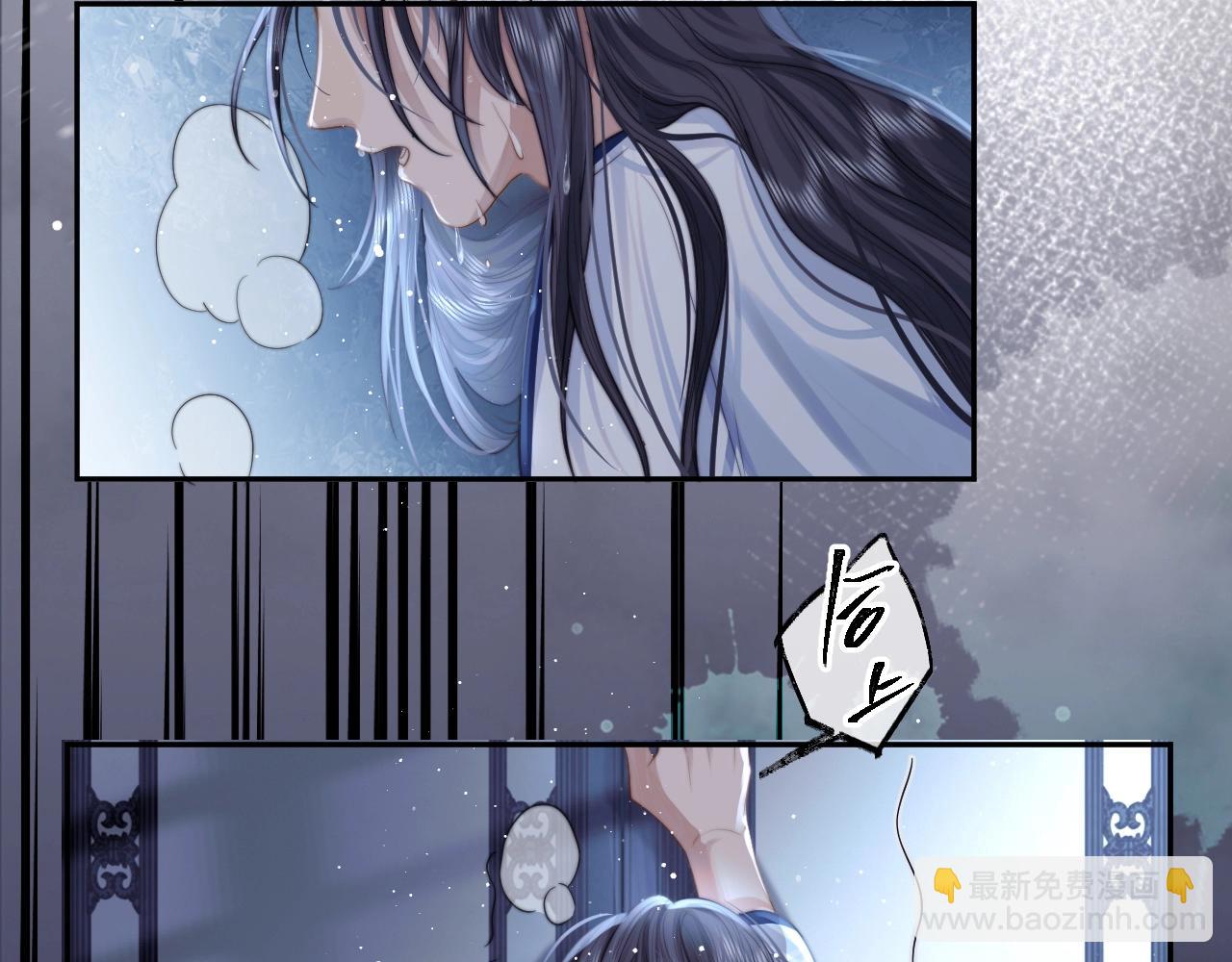 第5话 为崽崽一夜白头(1/2)-第5话