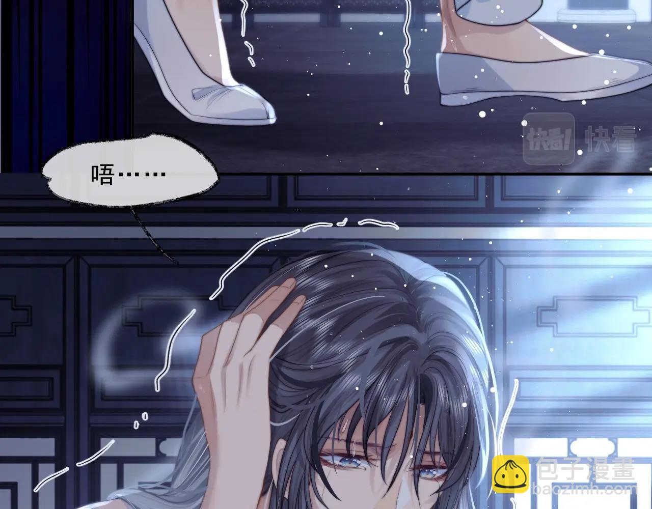 第5话 为崽崽一夜白头(1/2)-第5话
