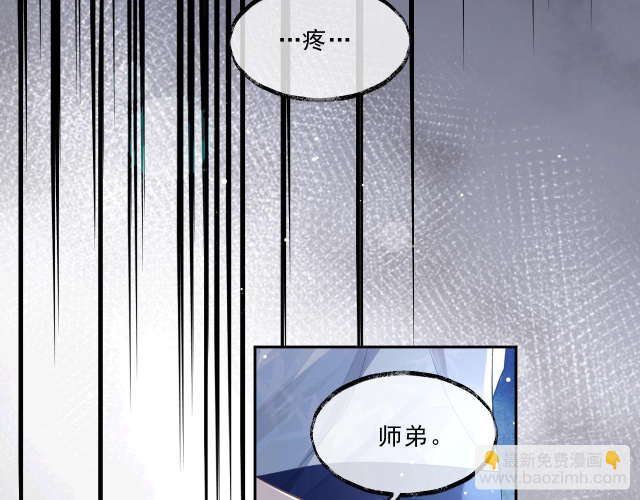 第5话 为崽崽一夜白头(1/2)-第5话