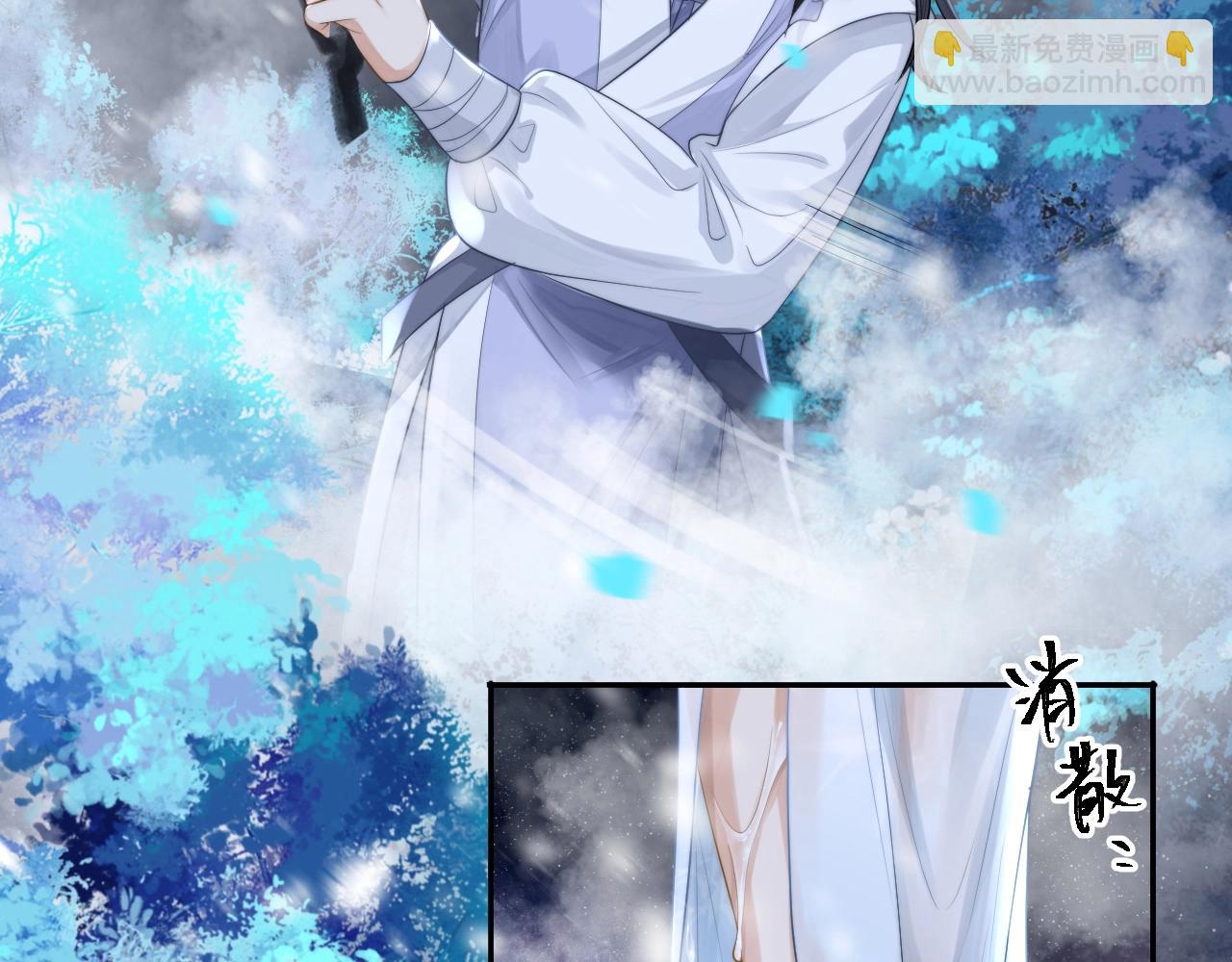 第5话 为崽崽一夜白头(1/2)-第5话