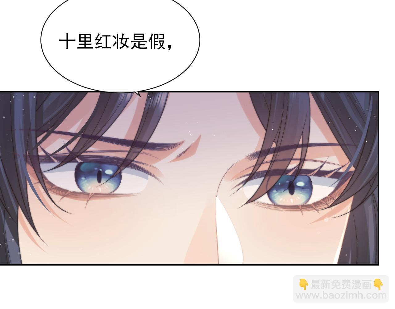第51话 我很好骗(1/3)-第51话