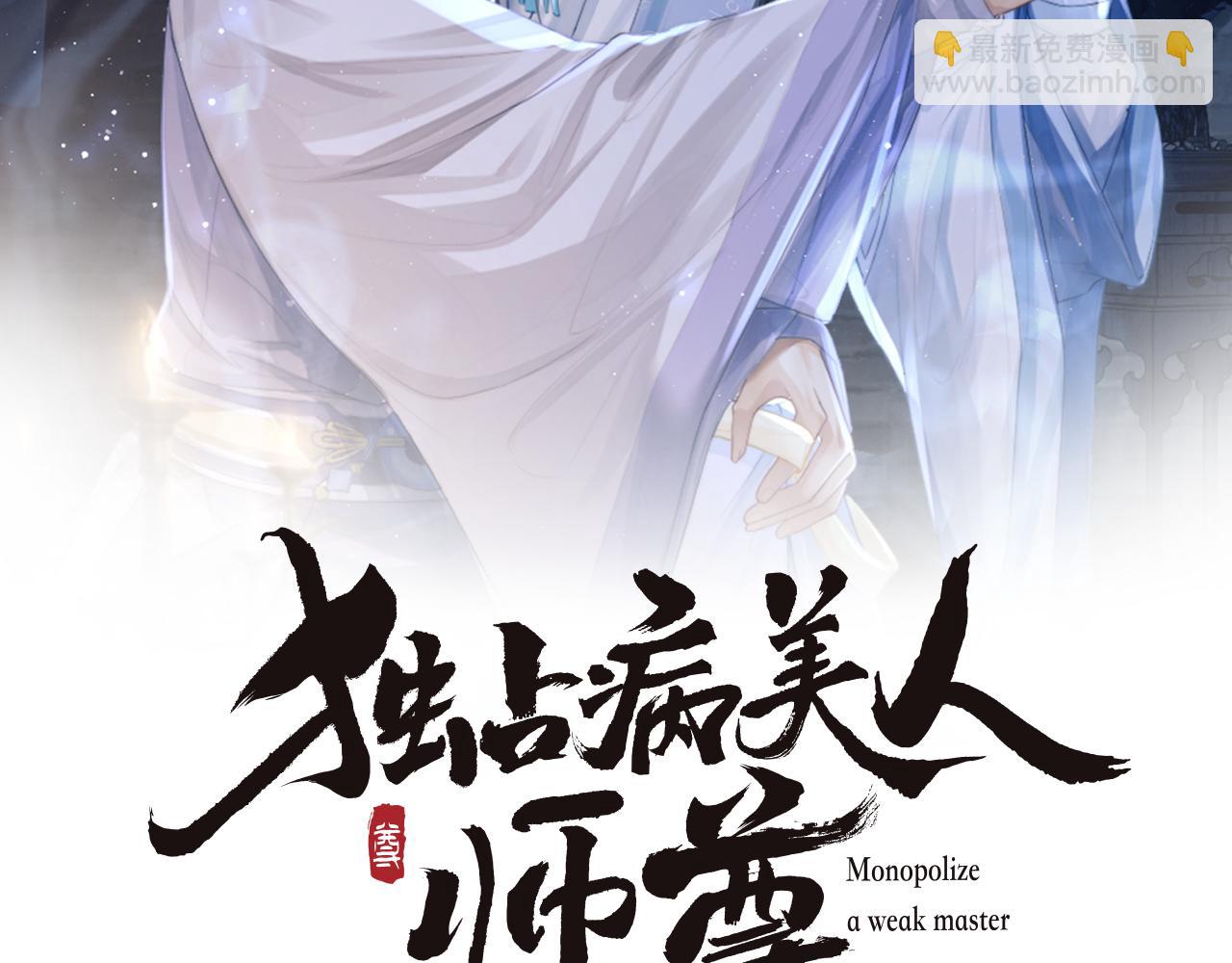 第51话 我很好骗(1/3)-第51话