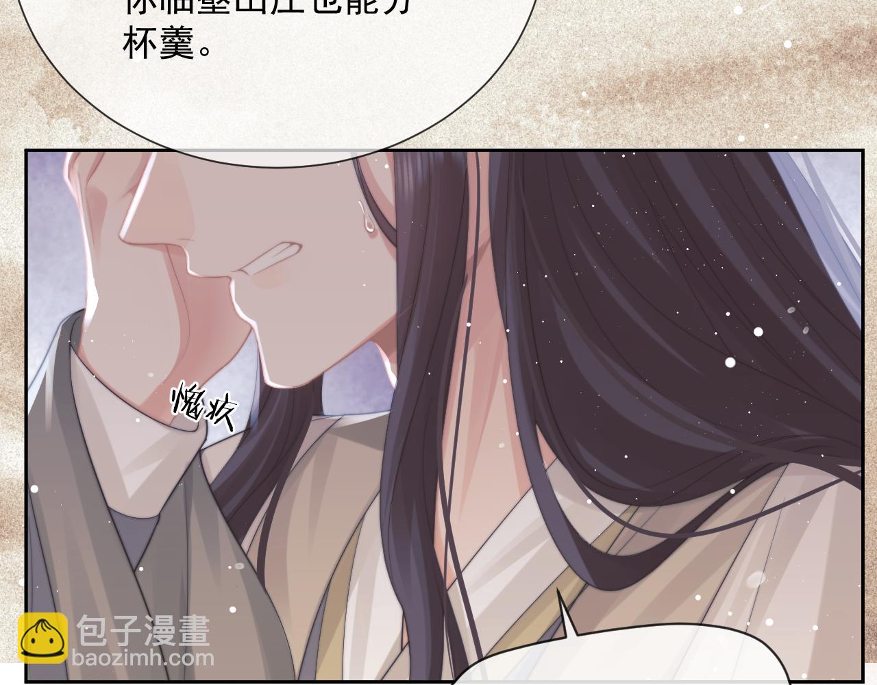 第51话 我很好骗(1/3)-第51话
