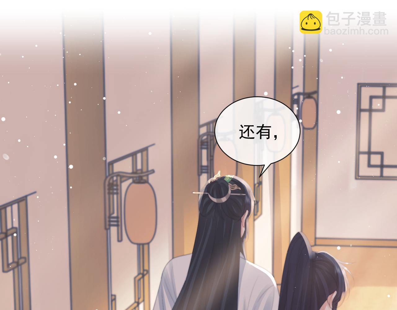 第51话 我很好骗(1/3)-第51话