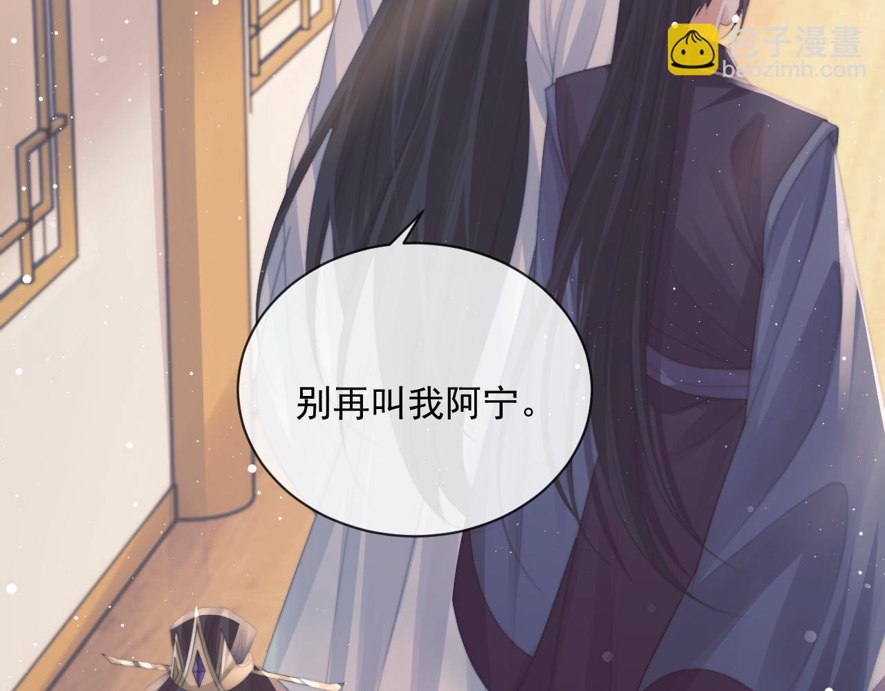 第51话 我很好骗(1/3)-第51话