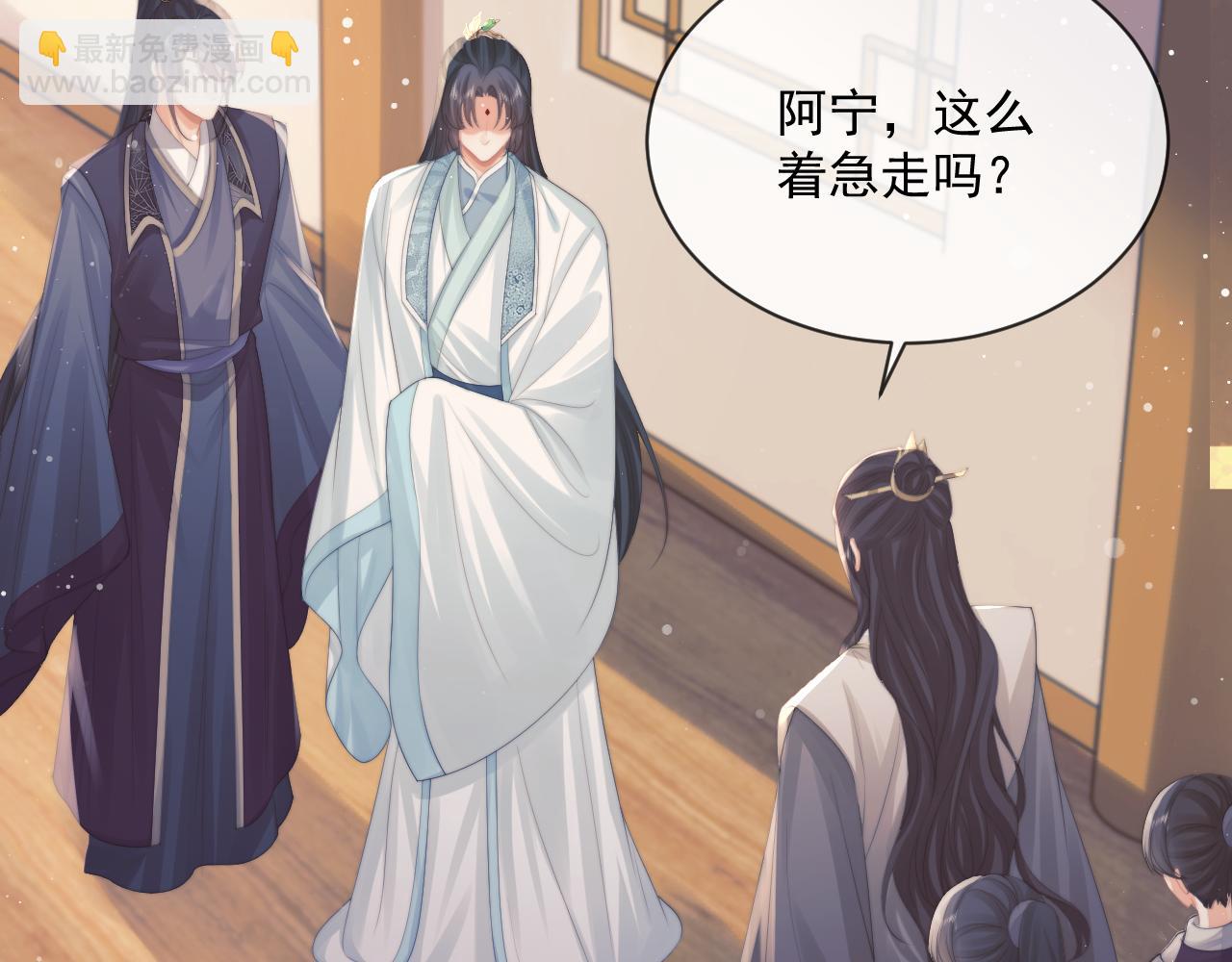 第51话 我很好骗(1/3)-第51话