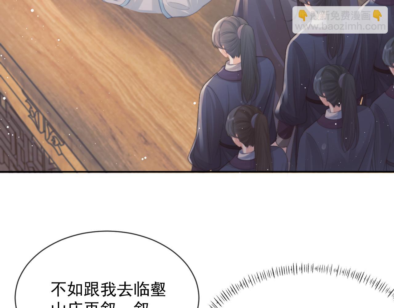 第51话 我很好骗(1/3)-第51话