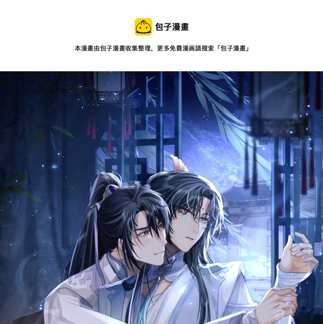 第53话 让我帮你可好？(1/3)-第53话