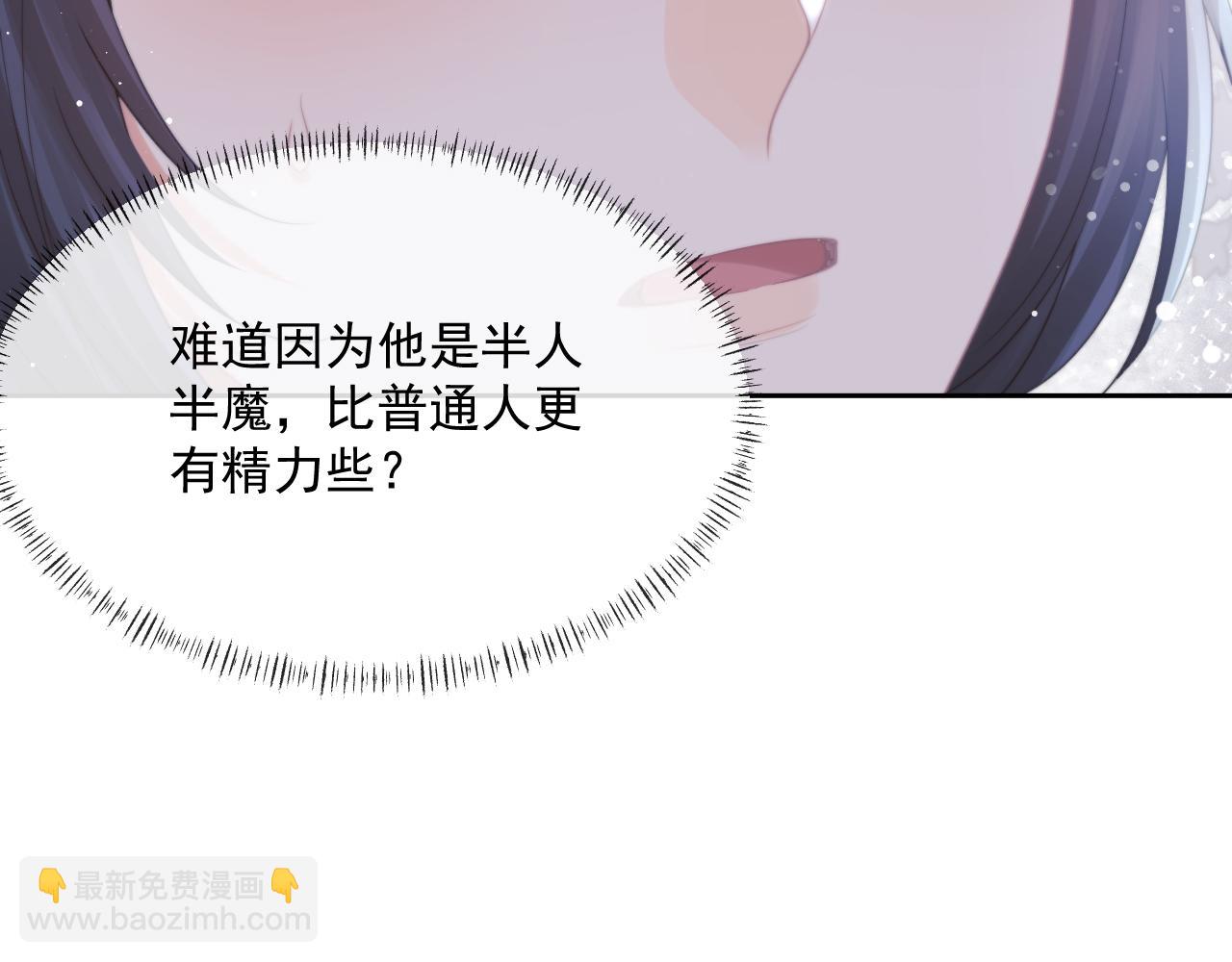 第53话 让我帮你可好？(1/3)-第53话