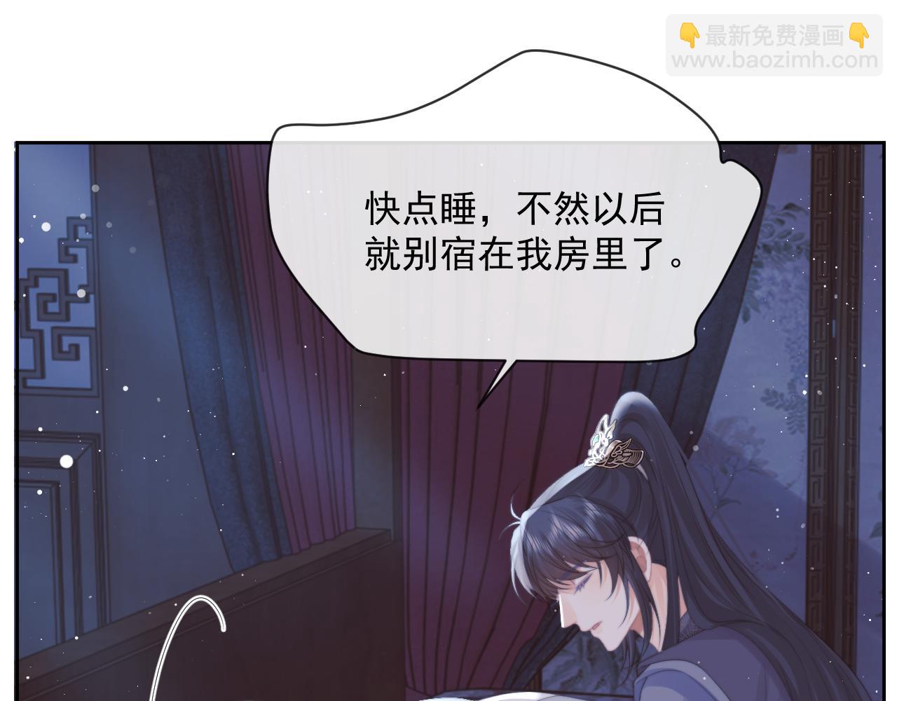 第53话 让我帮你可好？(1/3)-第53话
