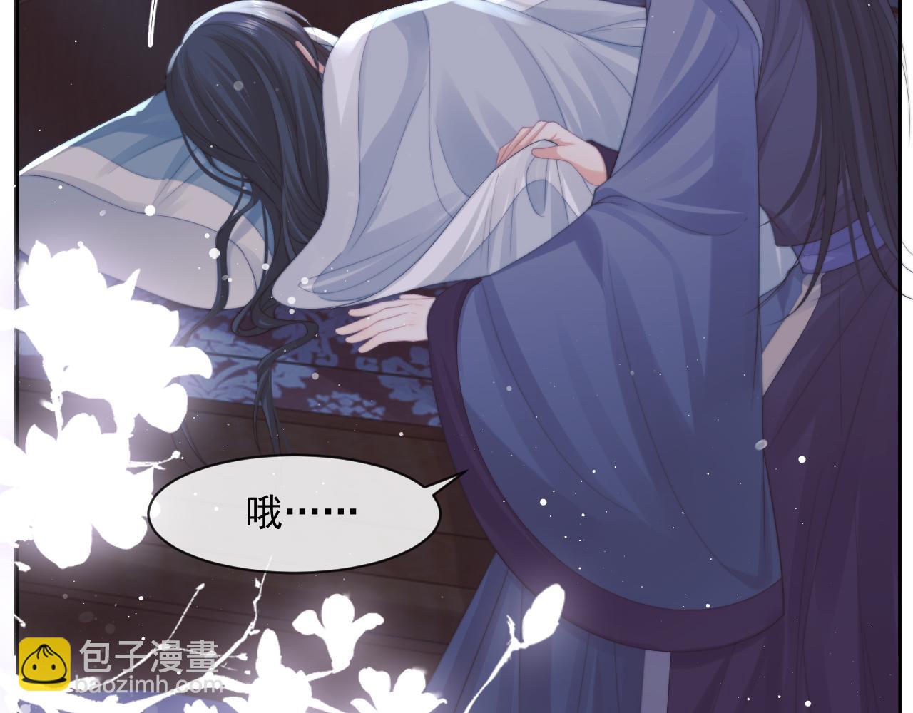 第53话 让我帮你可好？(1/3)-第53话