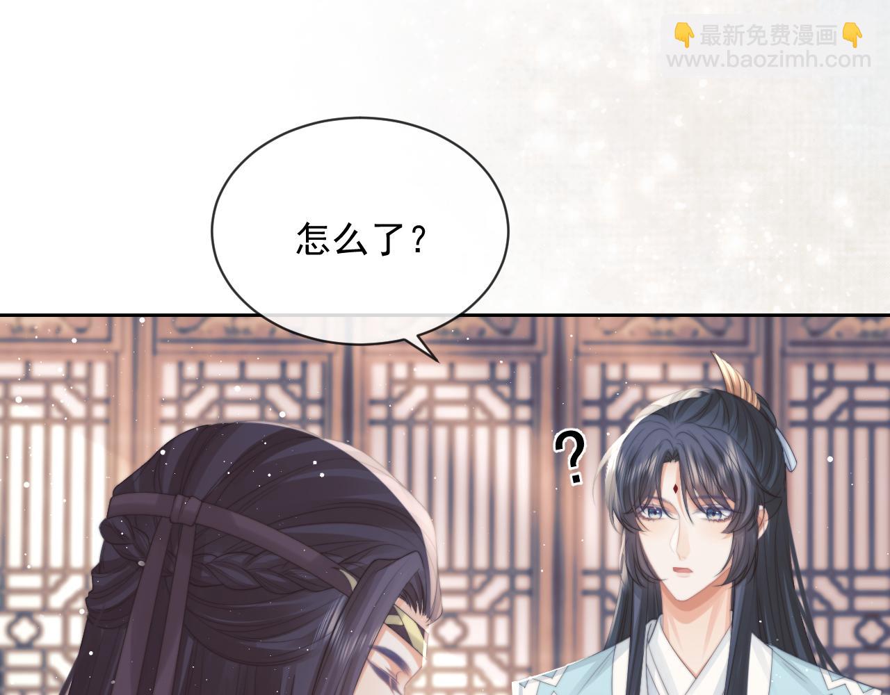 第53话 让我帮你可好？(1/3)-第53话