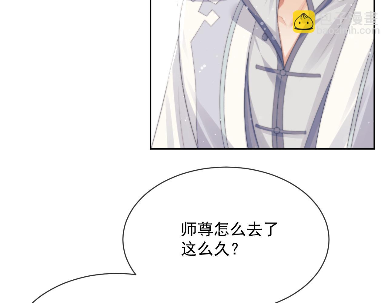 第53话 让我帮你可好？(1/3)-第53话