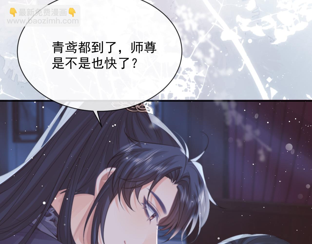 第53话 让我帮你可好？(1/3)-第53话