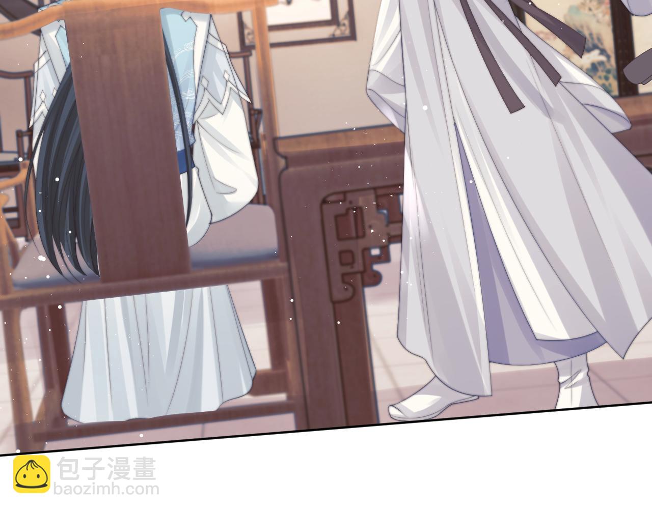 第55话 我想帮师尊&hellip;&hellip;(1/3)-第55话