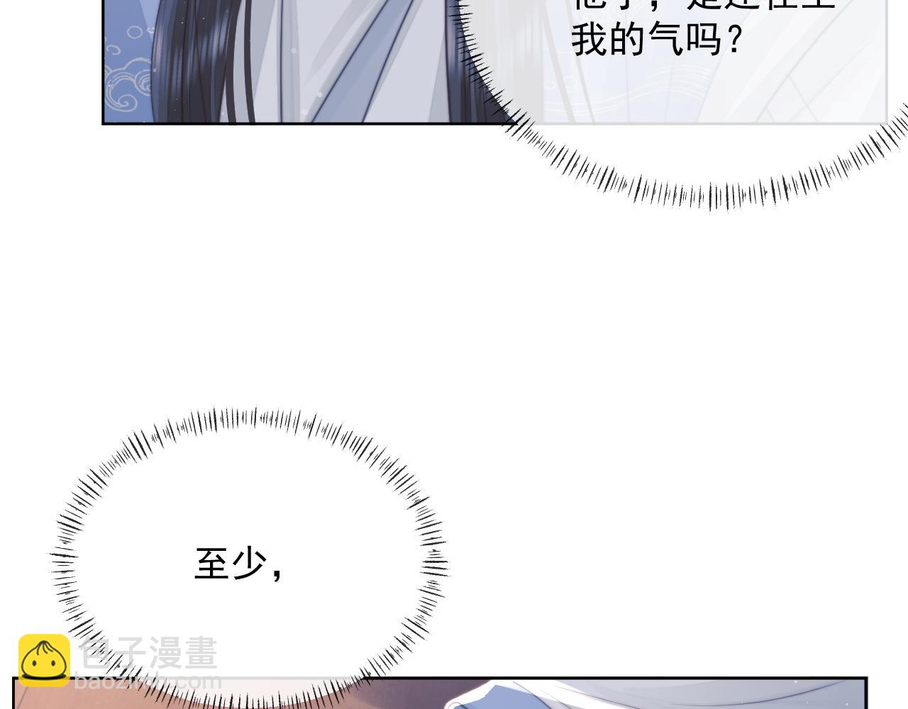 第57话 一醉方休(1/3)-第57话