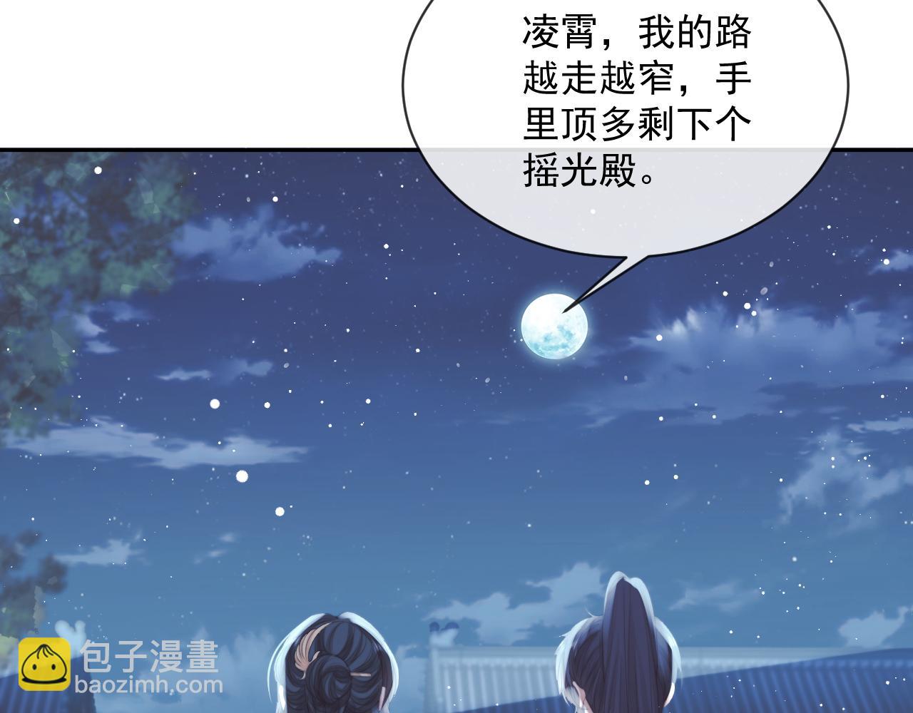 第57话 一醉方休(1/3)-第57话