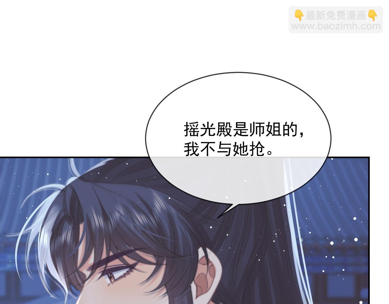 第57话 一醉方休(1/3)-第57话