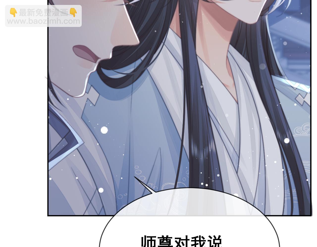 第57话 一醉方休(1/3)-第57话