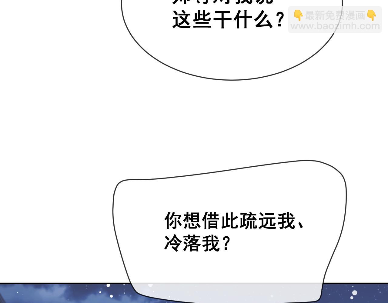 第57话 一醉方休(1/3)-第57话