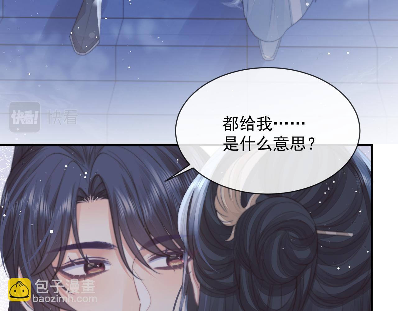 第57话 一醉方休(1/3)-第57话