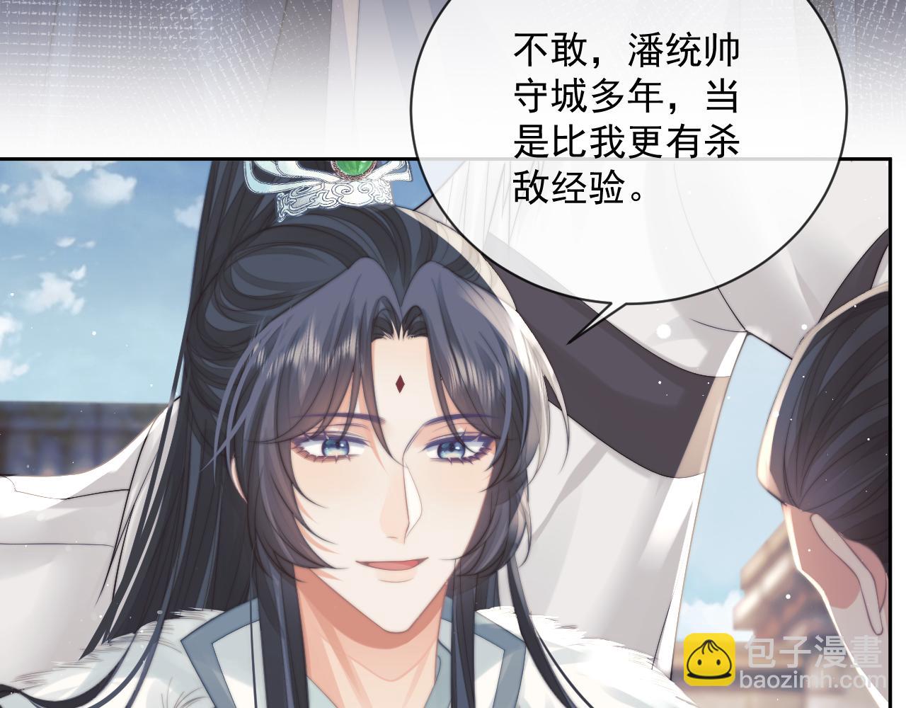 第59话 忍不住对师尊的思念(1/3)-第59话