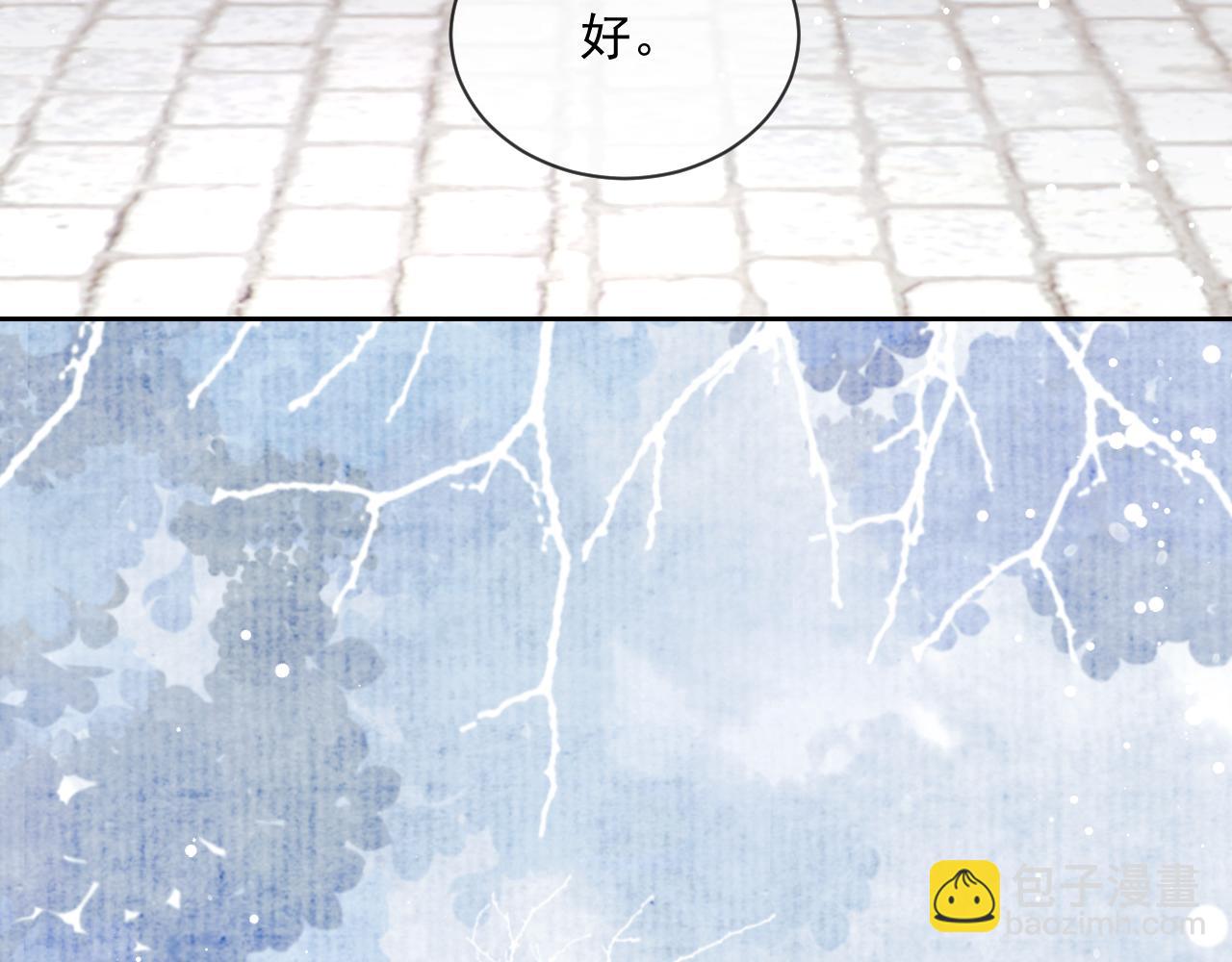第59话 忍不住对师尊的思念(1/3)-第59话