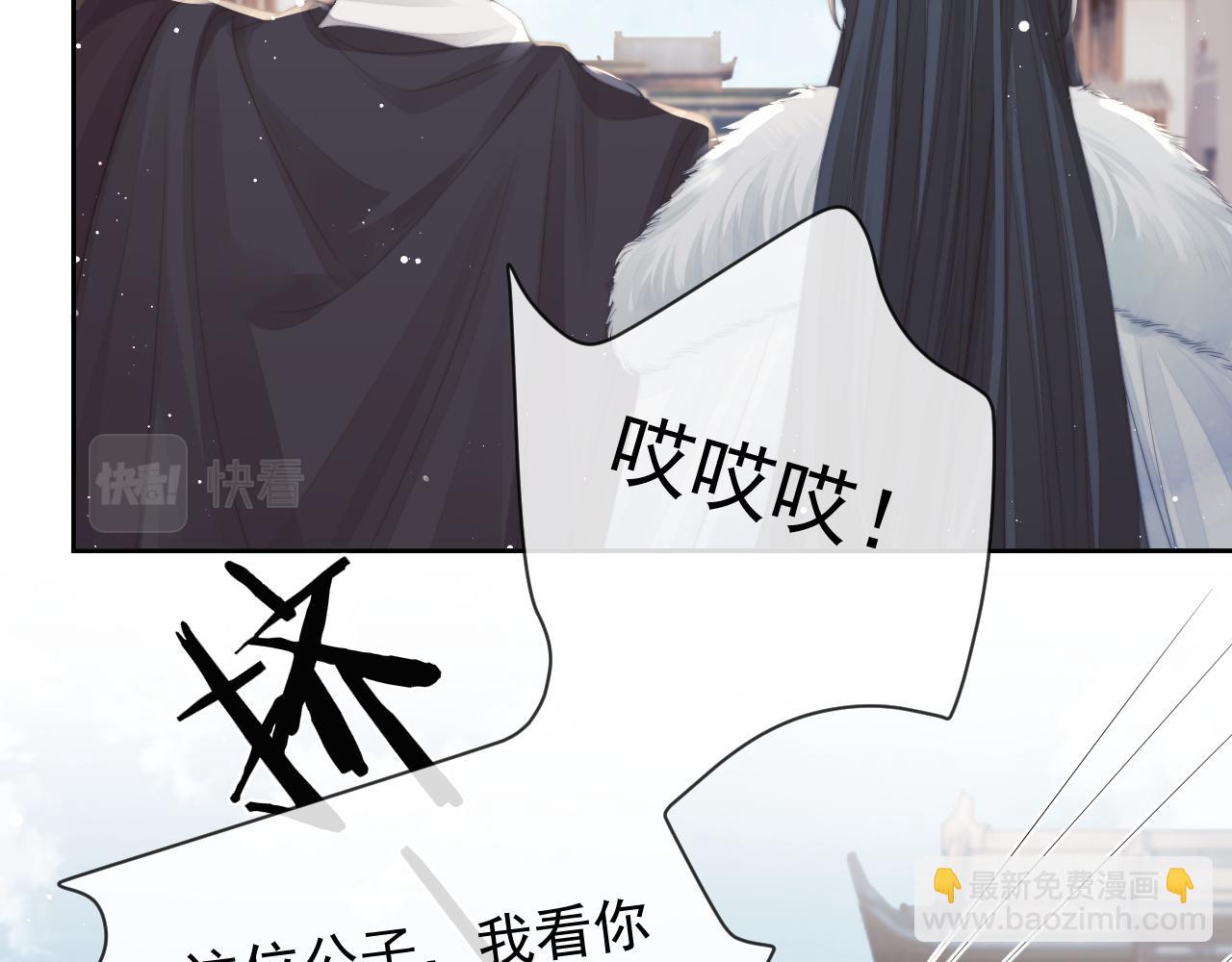 第59话 忍不住对师尊的思念(1/3)-第59话
