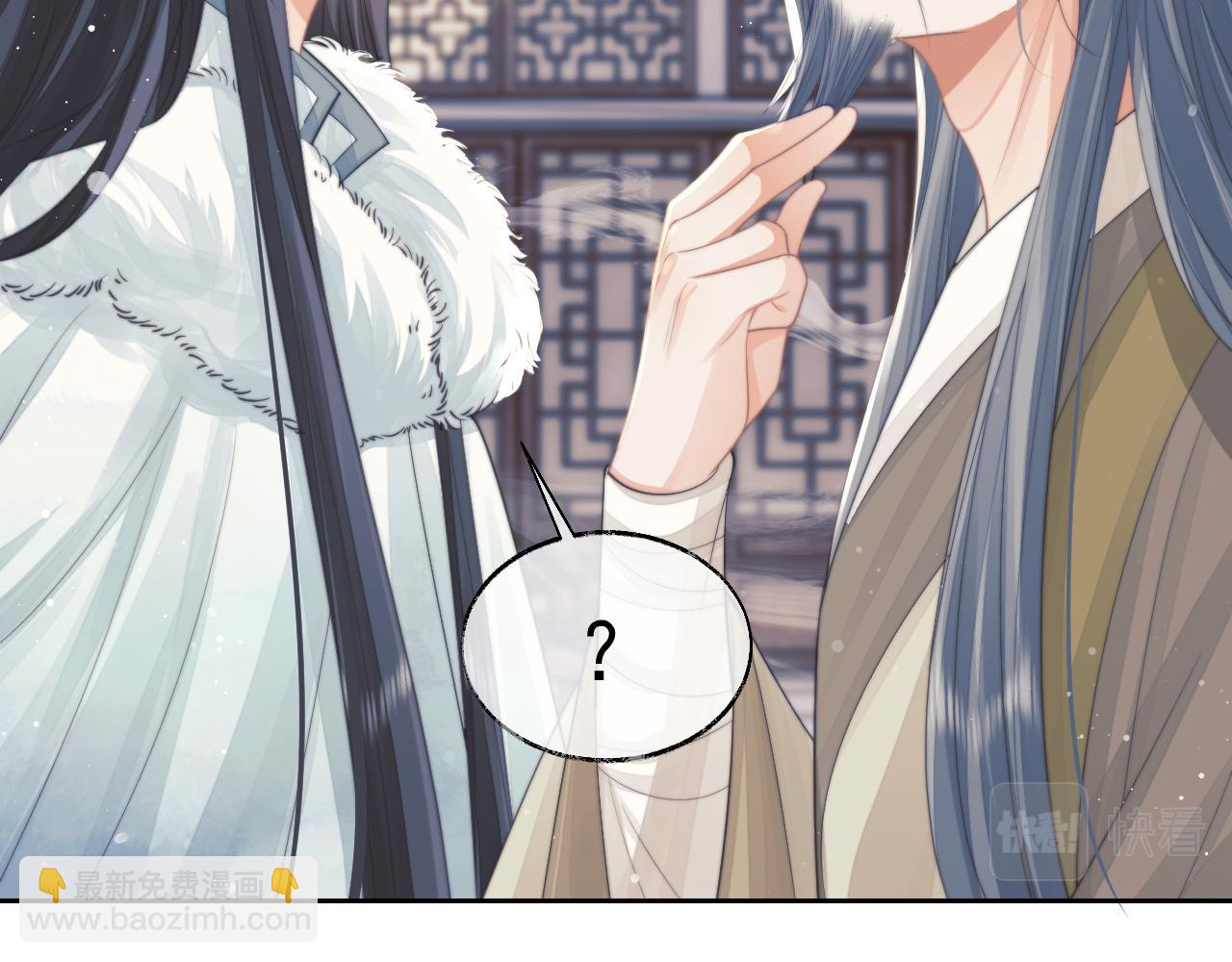 第59话 忍不住对师尊的思念(1/3)-第59话