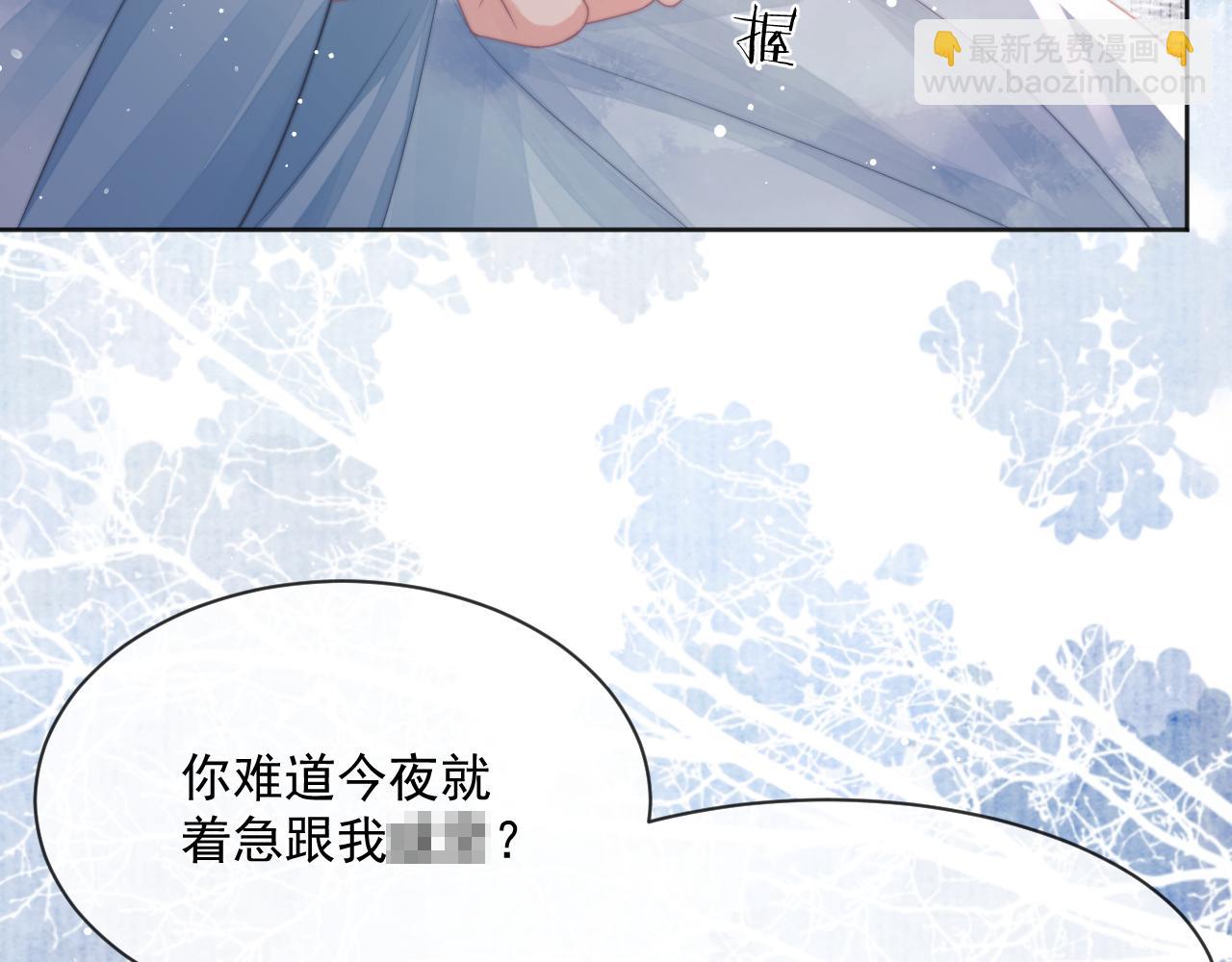 第61话 狼崽追来了(1/3)-第61话