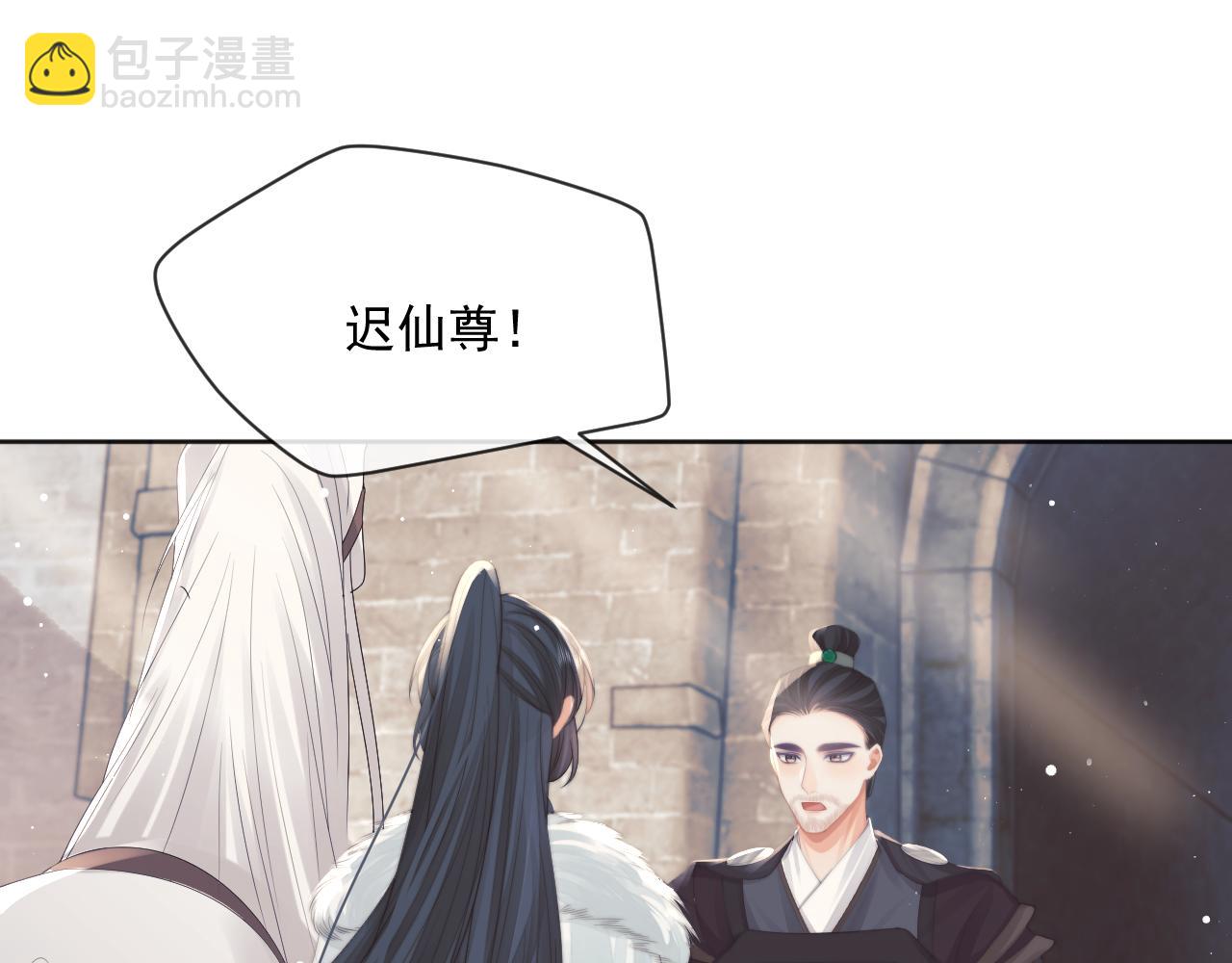 第61话 狼崽追来了(1/3)-第61话