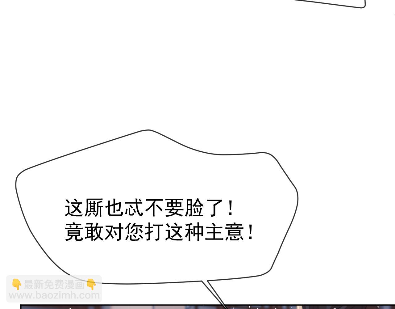 第61话 狼崽追来了(1/3)-第61话