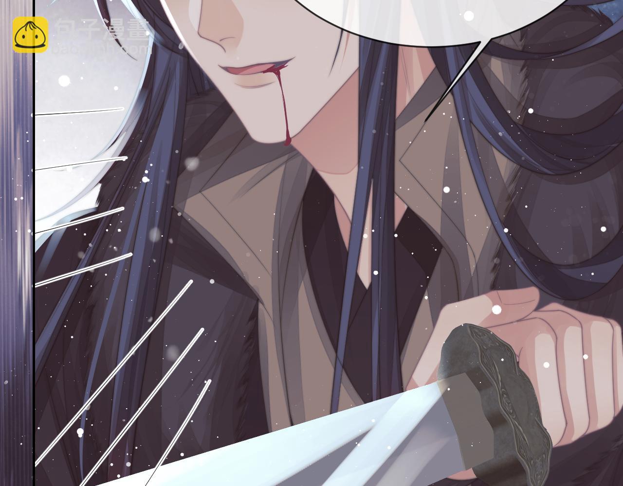 第63话 师尊要和我一刀两断？(1/3)-第63话