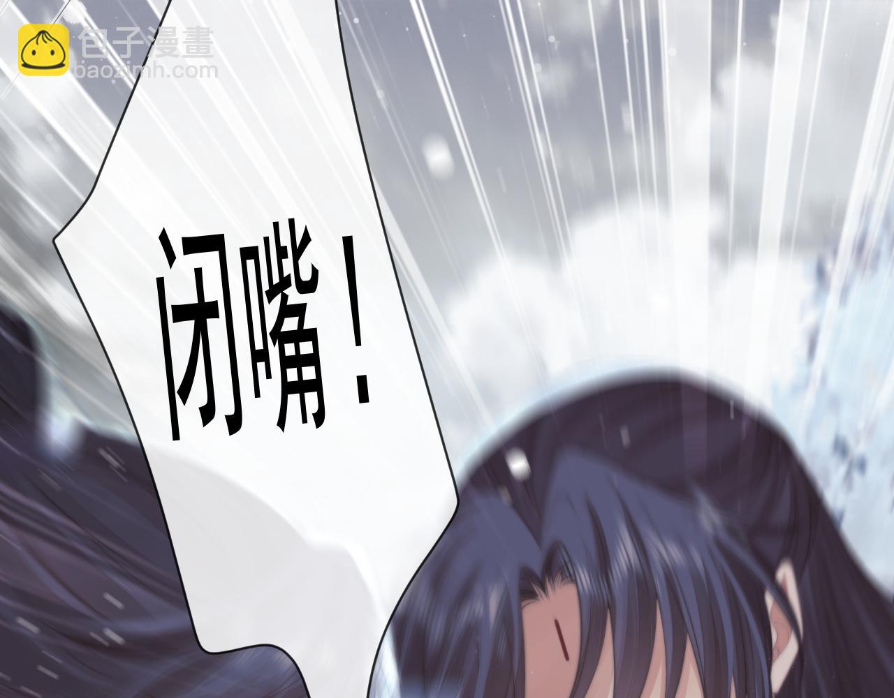 第63话 师尊要和我一刀两断？(1/3)-第63话