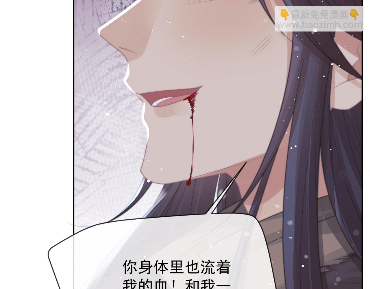 第63话 师尊要和我一刀两断？(1/3)-第63话