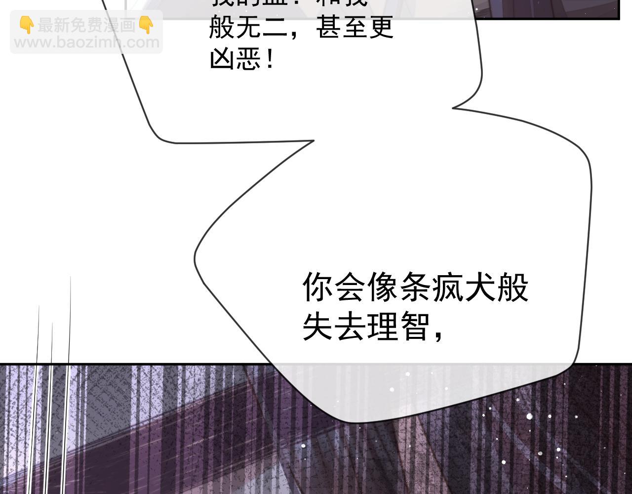 第63话 师尊要和我一刀两断？(1/3)-第63话