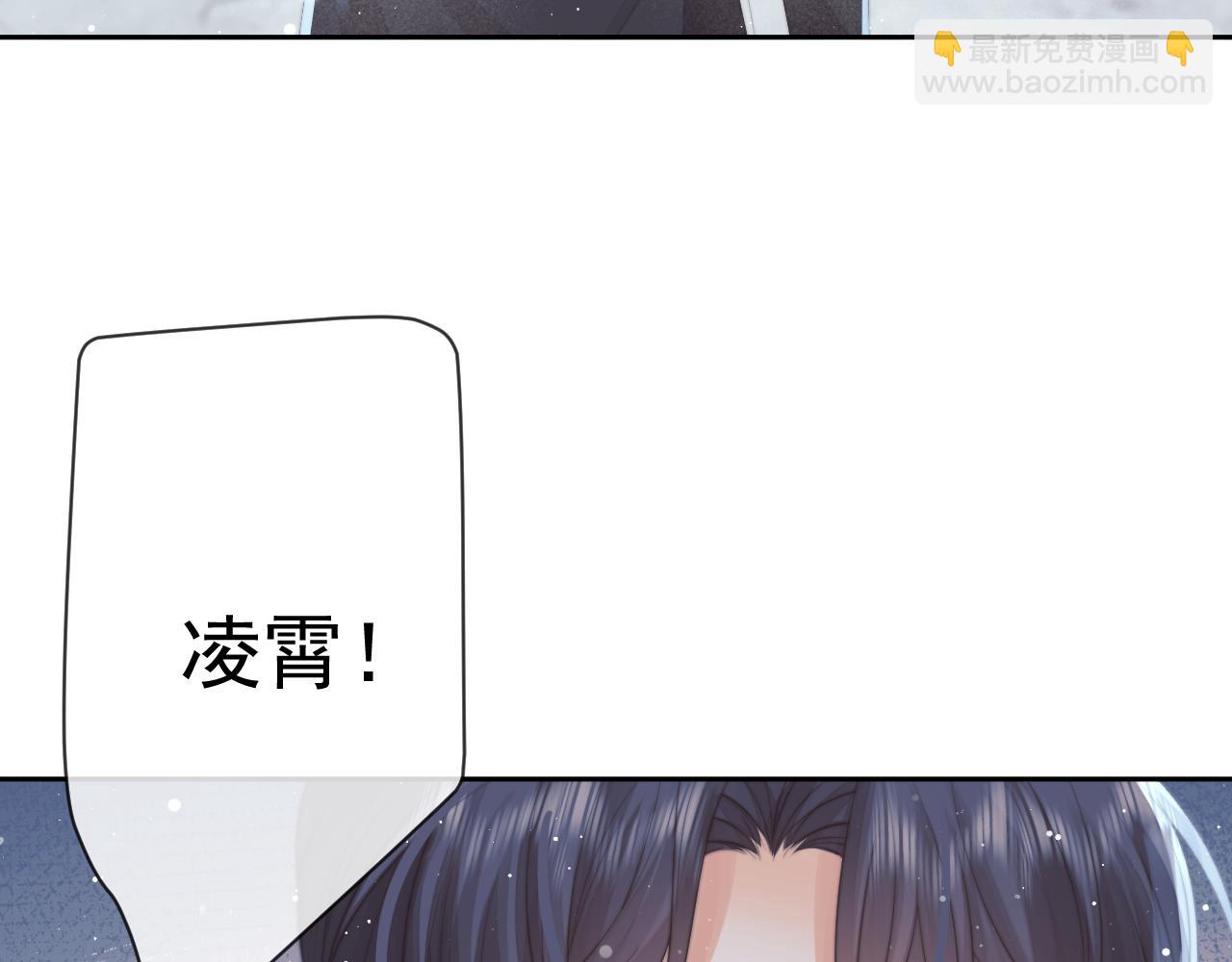 第63话 师尊要和我一刀两断？(1/3)-第63话