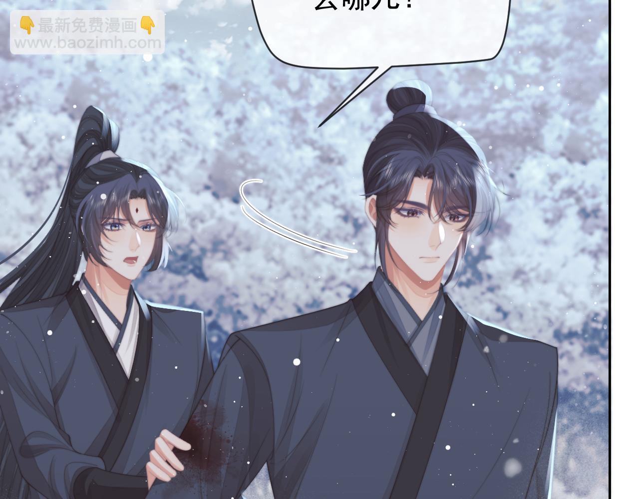 第63话 师尊要和我一刀两断？(1/3)-第63话