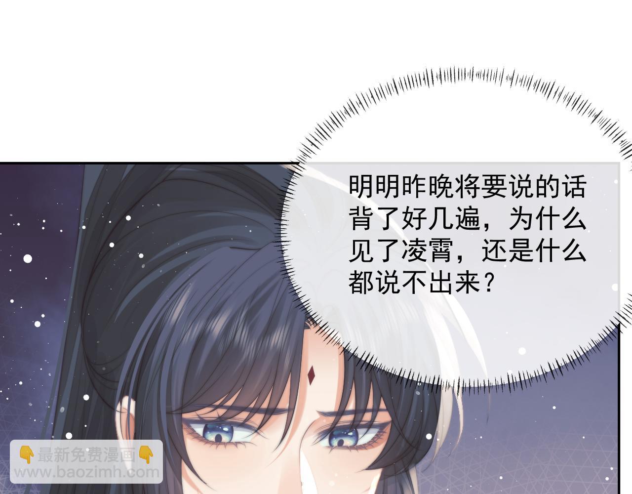 第65话 师徒谈判(1/3)-第65话
