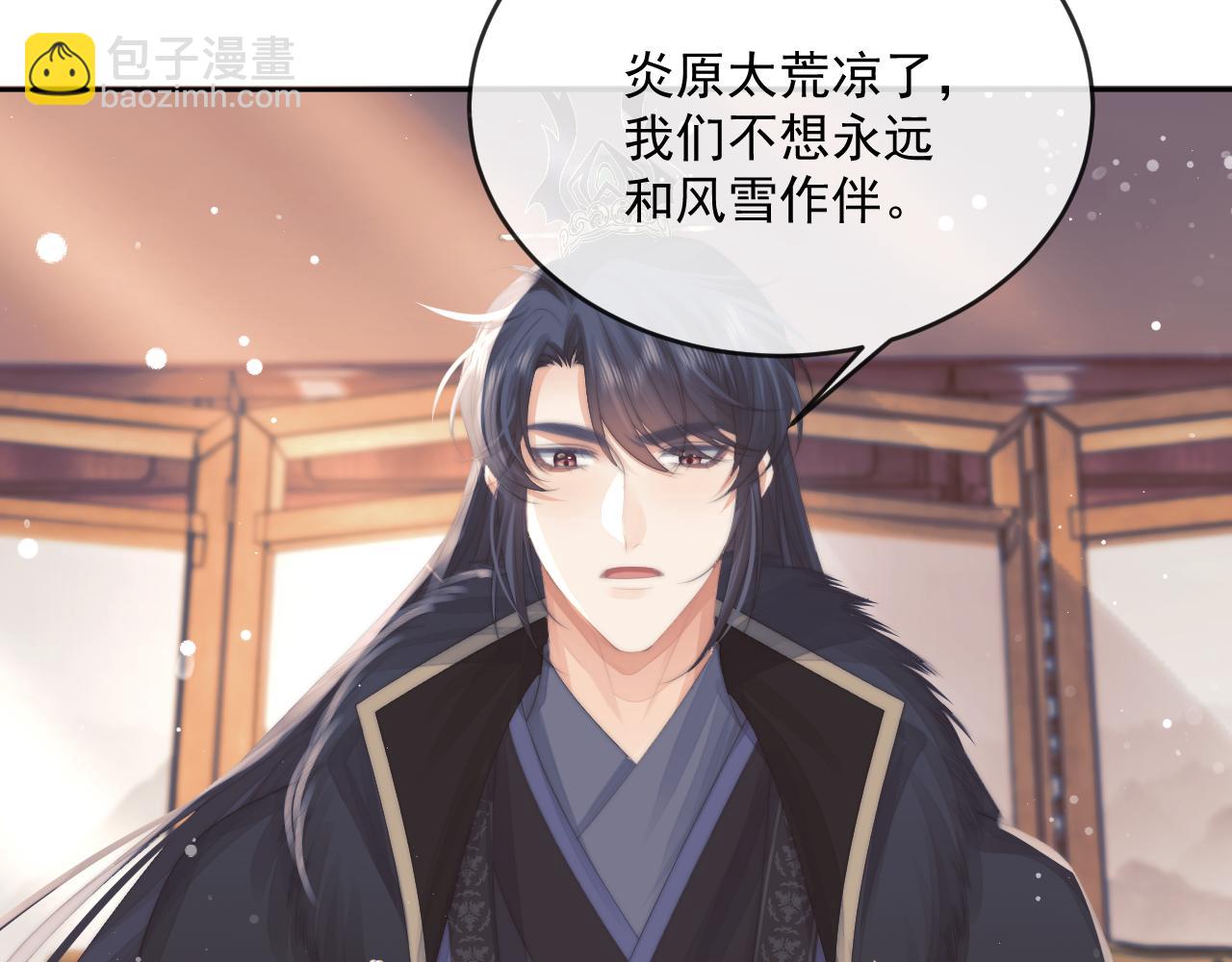 第65话 师徒谈判(1/3)-第65话