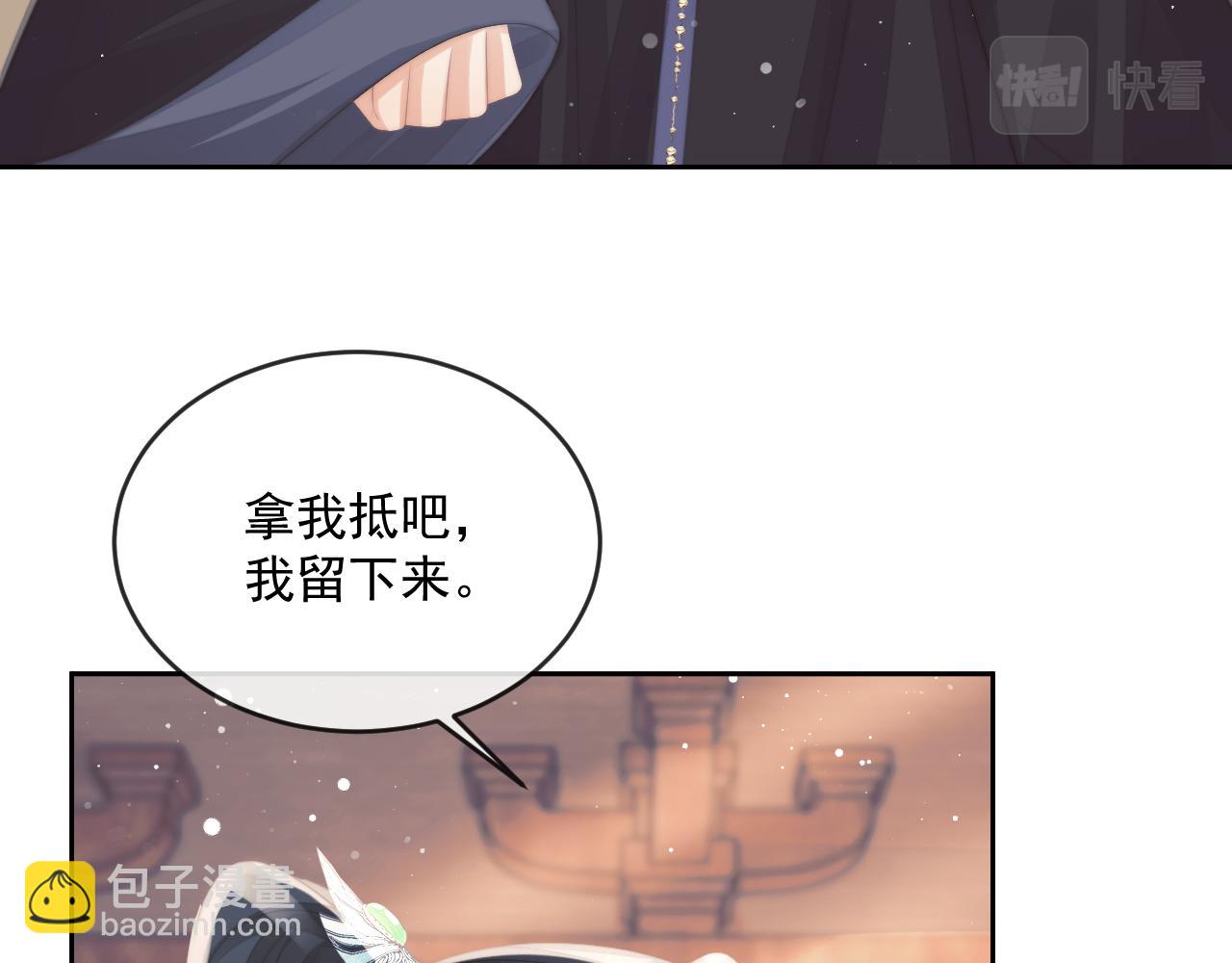 第65话 师徒谈判(1/3)-第65话